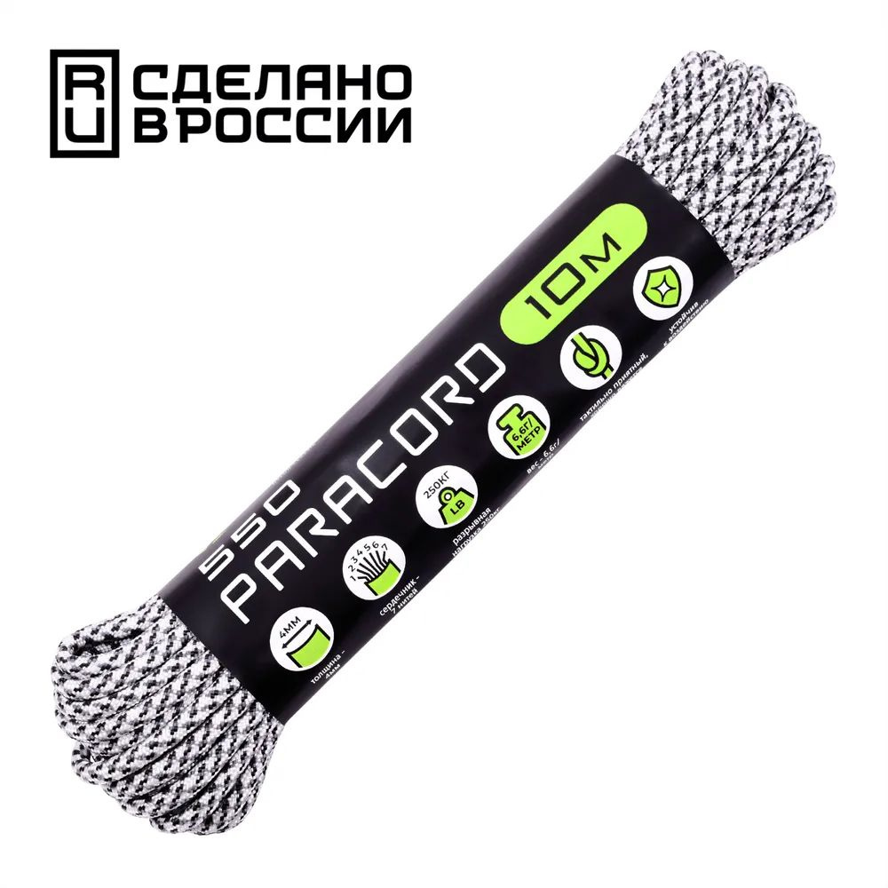 Паракорд 550 CORD nylon 10м 4 мм RUS (arctic camo) #1