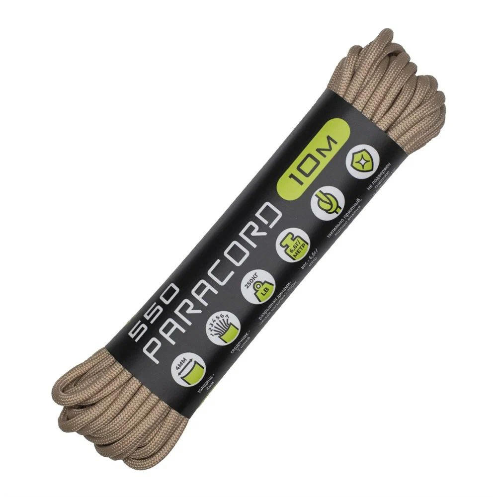 Паракорд 550 CORD nylon 10м 4 мм RUS (tan) #1