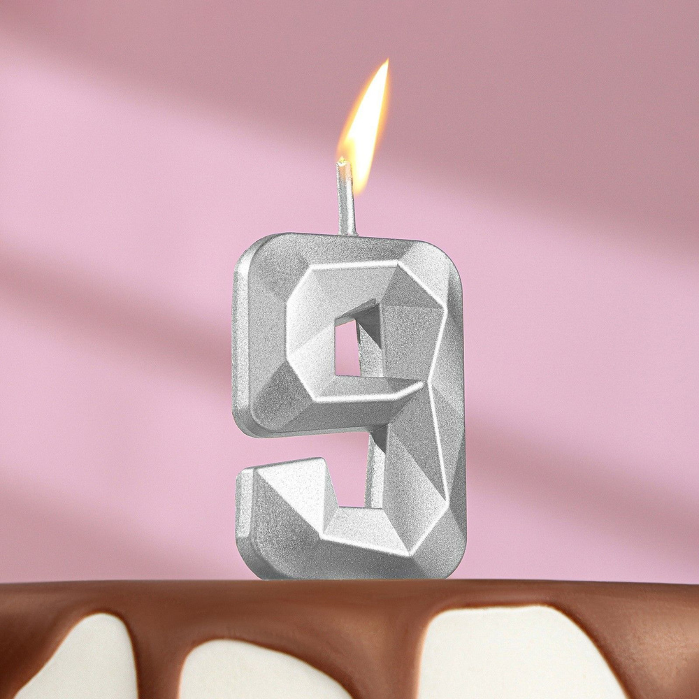 Свеча в торт на шпажке Алмаз / Цифра "9" / Серебряная 4,8х2,6 см  #1
