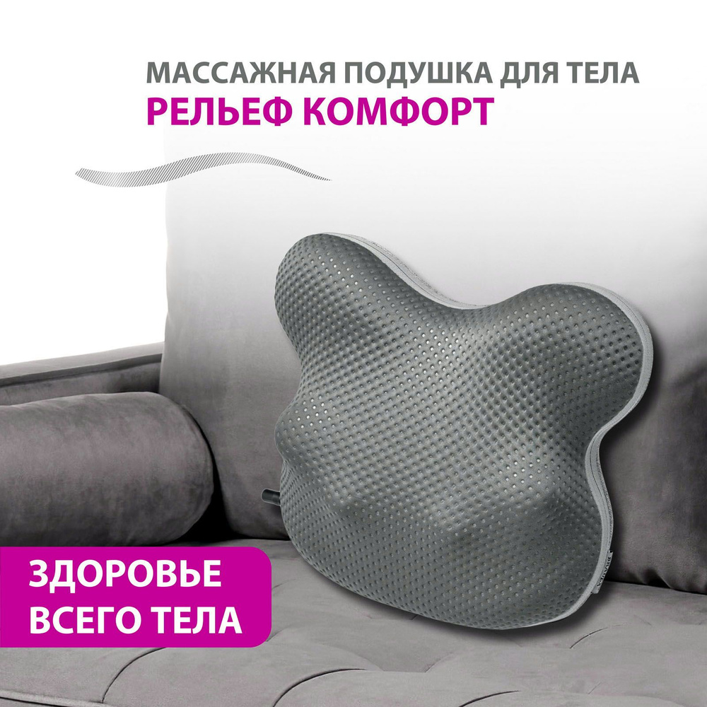 Массажная подушка электрическая для шеи и плеч, роликовый массажер шиацу для спины и рук  #1