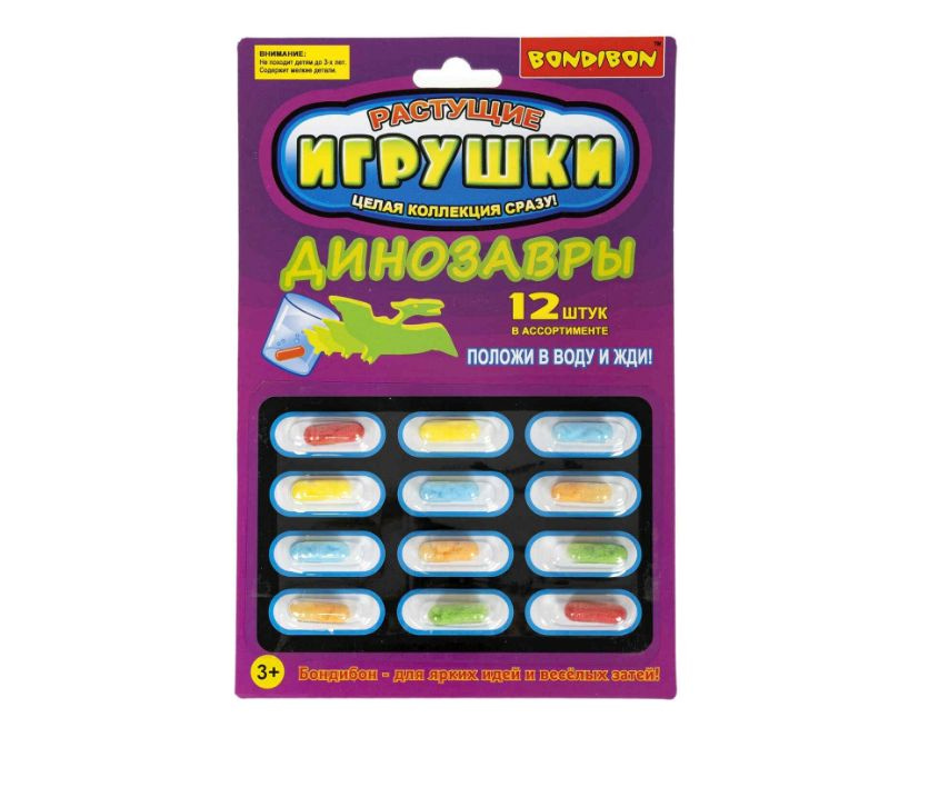 Игрушка-антистресс Растущие игрушки Динозавры ук Bondibon , 2 шт.  #1