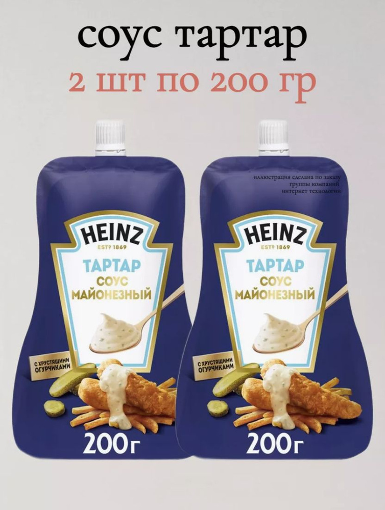Соус Heinz майонезный тартар 2 шт по 200 гр #1
