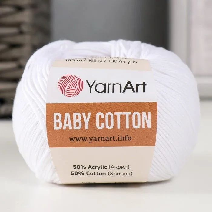 Пряжа для вязания YarnArt Baby Cotton (Бэби Коттон) #1