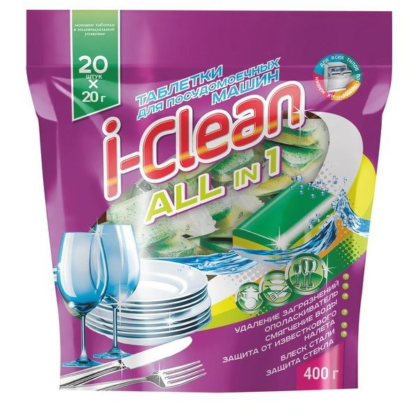 Romax Таблетки для посудомоечных машин I-Clean All in 1 40шт 800гр #1