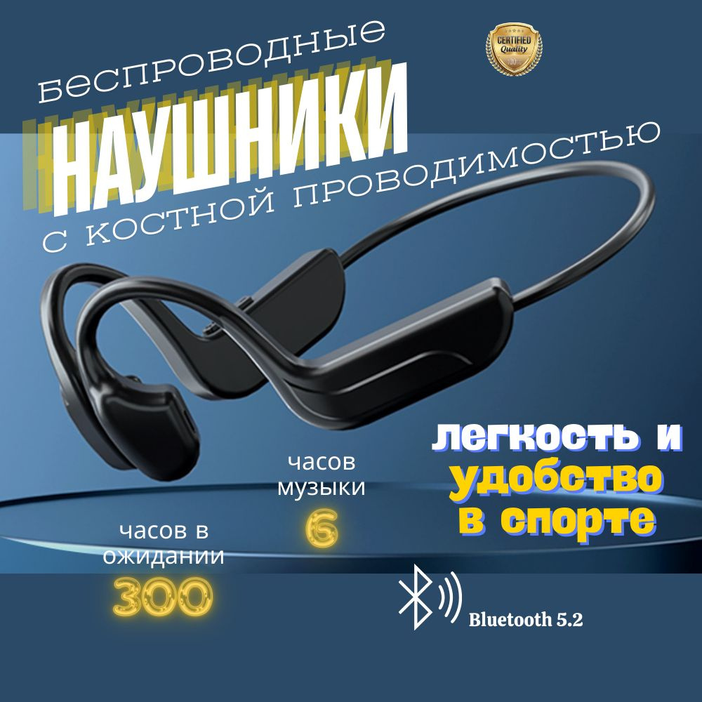 Zephyx Наушники беспроводные с микрофоном, Bluetooth, черный #1