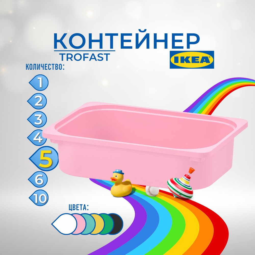 IKEA Контейнер для хранения вещей длина 42 см, ширина 30 см, высота 10 см.  #1