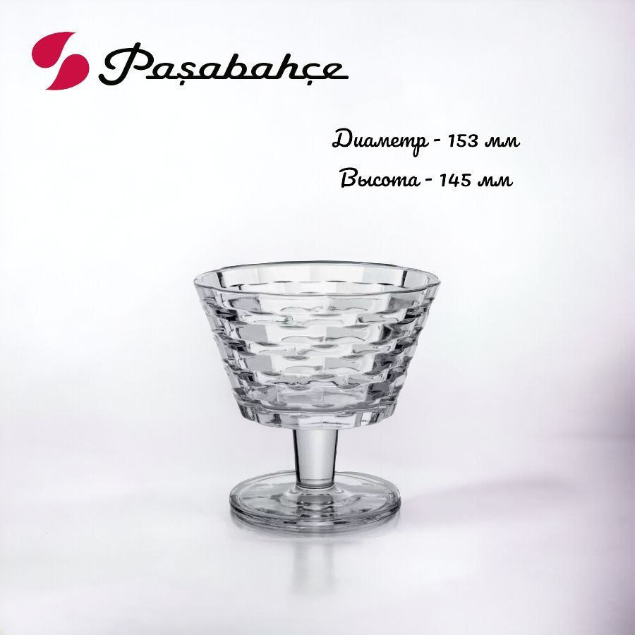 Конфетница на ножке Pasabahce Rattan Раттан 153 мм. 96767 #1