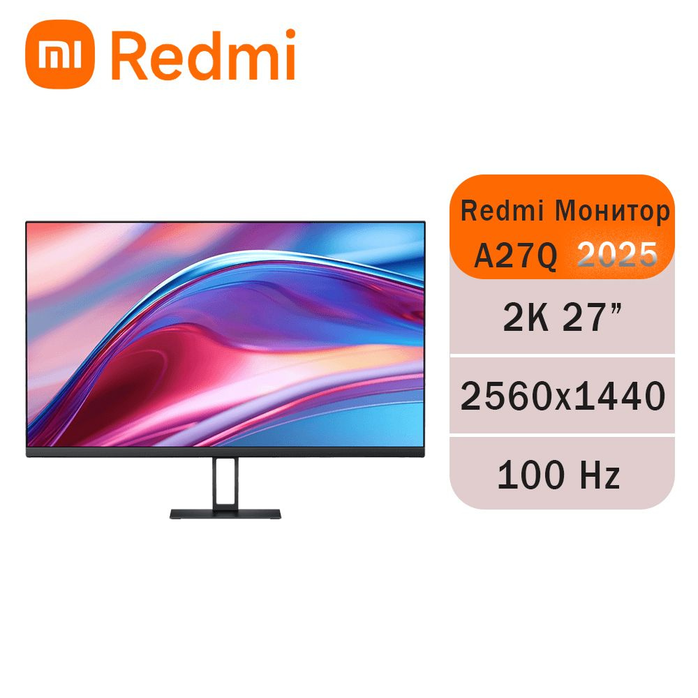 Xiaomi 27" Монитор Xiaomi Redmi Монитор A27Q 2025 IPS 27 Дюйм Игровой монитор 2k 2560x1440 Высокая частота #1