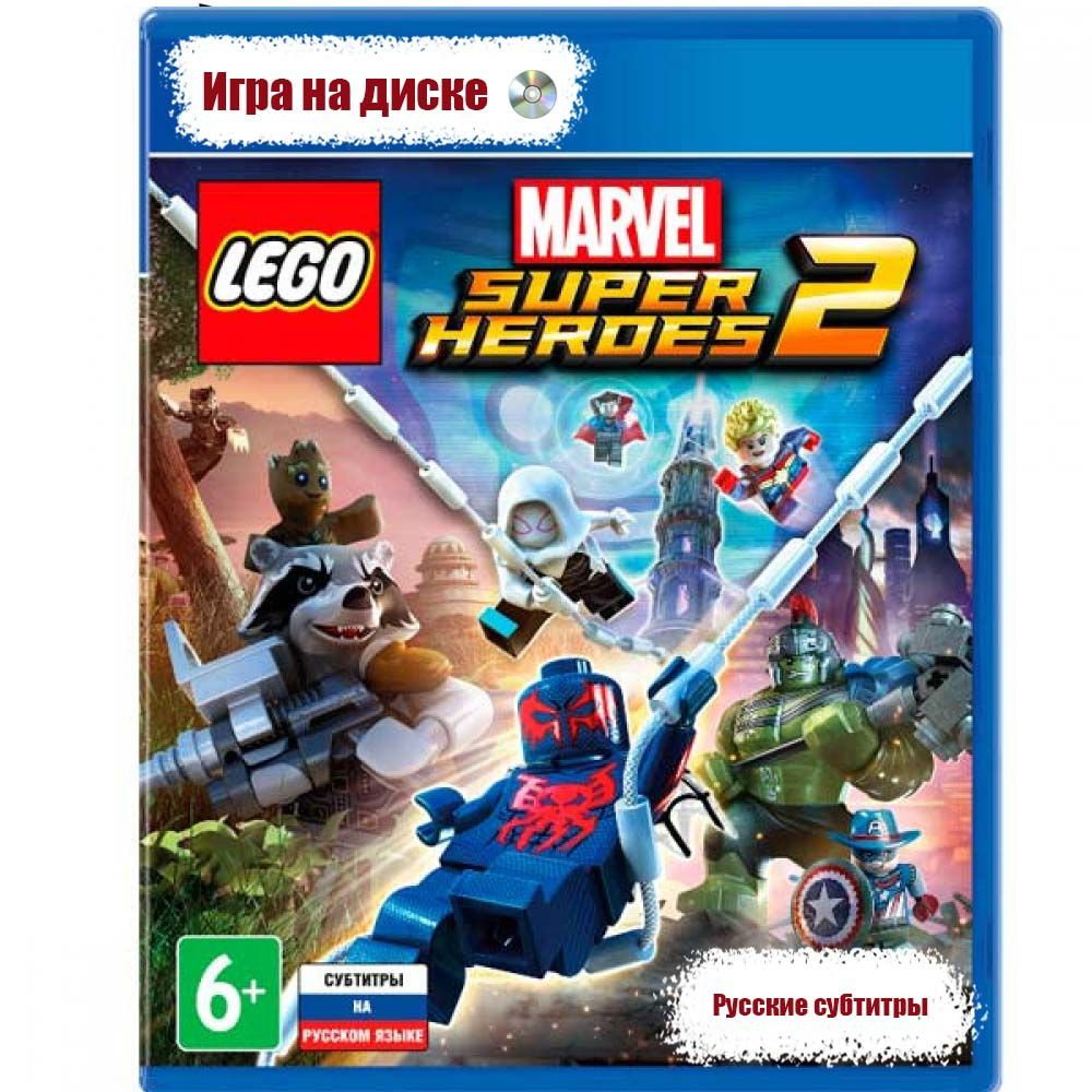 Игра LEGO Marvel Super Heroes 2 (PlayStation 4, Русские субтитры) #1