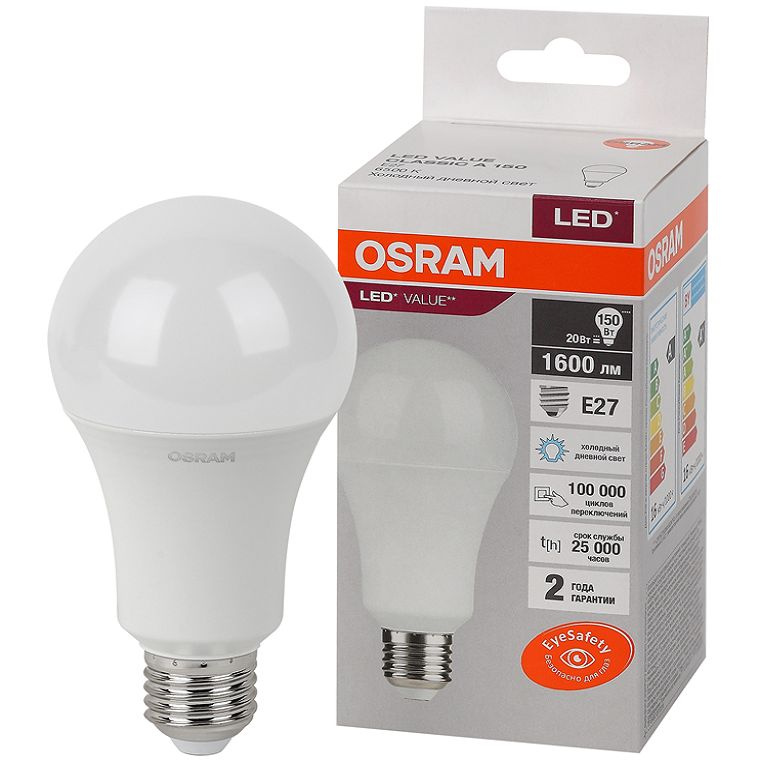 Лампа светодиодная LED, энергосберегающая лампочка, цоколь Е27, 20 Ватт (эквивалент 150 Вт), свет - холодный #1