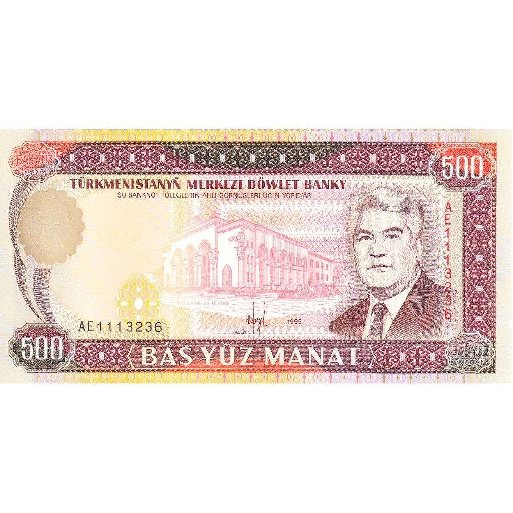 Манат к белорусскому. Манат к белорусскому