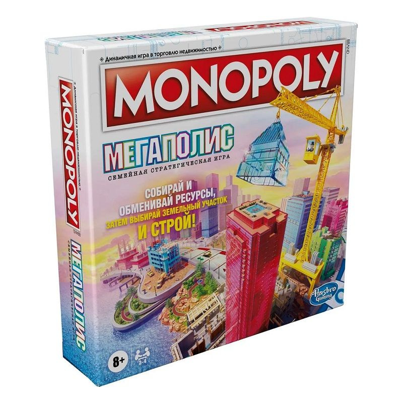 Настольная игра Hasbro Monopoly Монополия: Мегаполис, арт.F1696121  #1