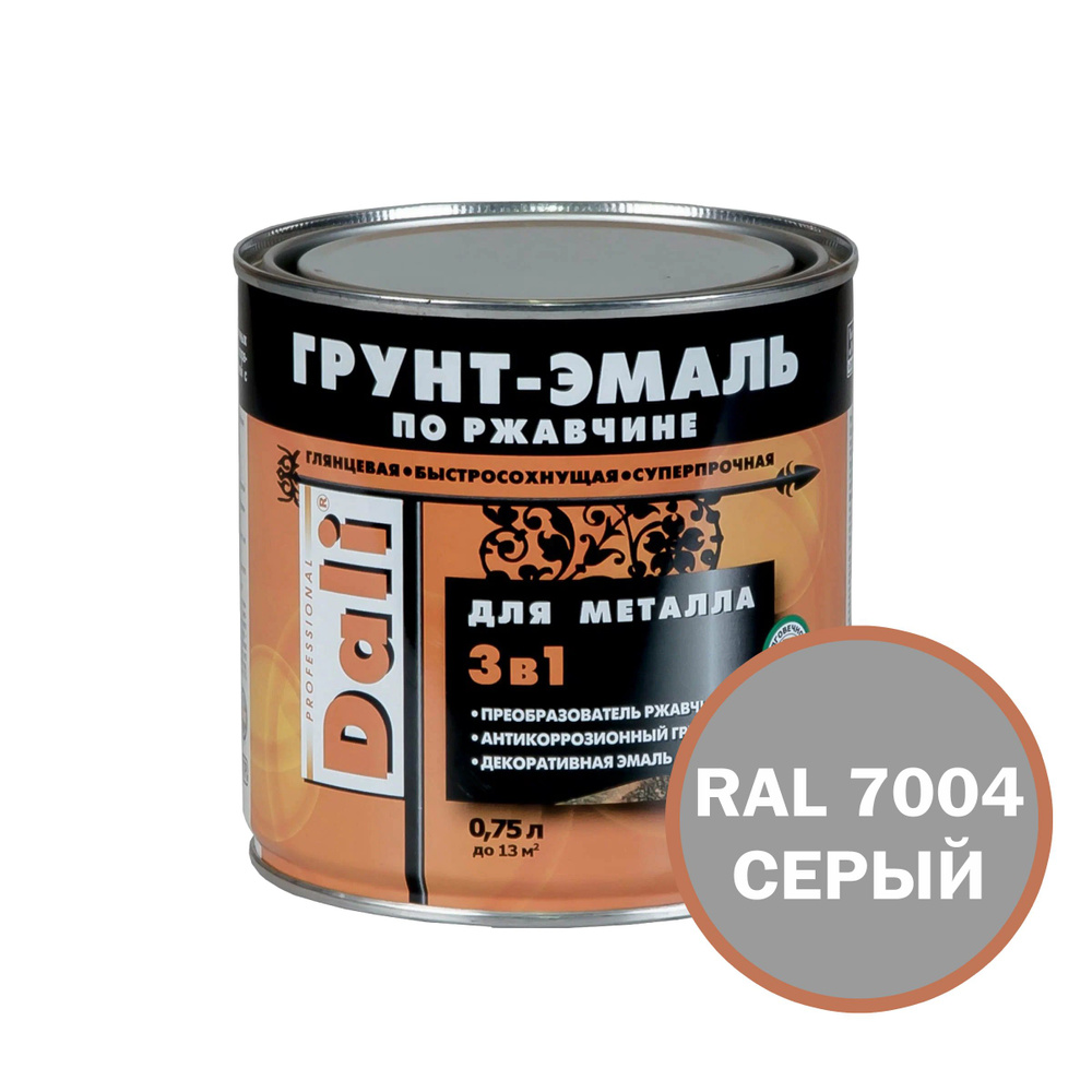 DALI Грунт-эмаль Гладкая, Алкидная, Глянцевое покрытие, 0.75 л, 0.85 кг, серый  #1