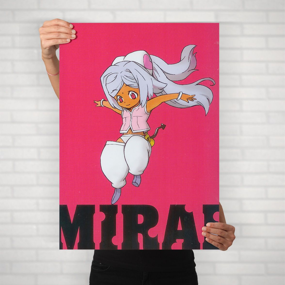 Плакат на стену для интерьера Дневник будущего (Mirai Nikki - Мурумуру 1) - Постер по аниме формата А2 #1