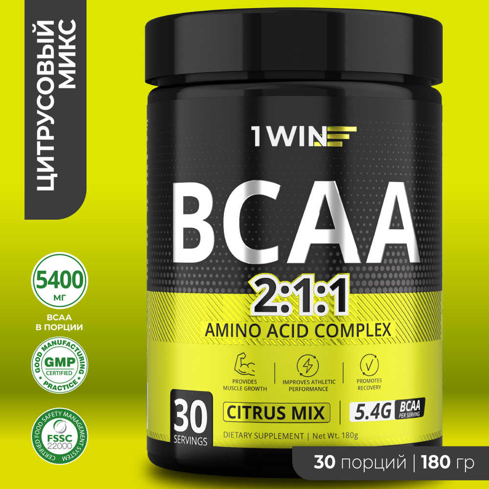 Аминокислоты BCAA 2:1:1 (БЦАА), Быстрорастворимые, со вкусом Цитрусовый микс, 30 порций, порошок 180 #1
