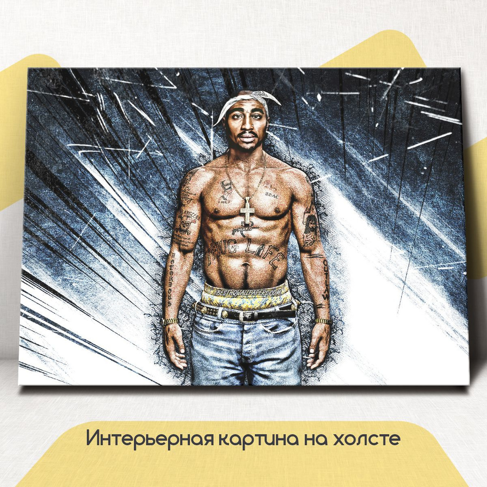 Картина интерьерная на стену, на холсте горизонтальная - Tupac Shakur, Тупак Шакур 30x40см  #1