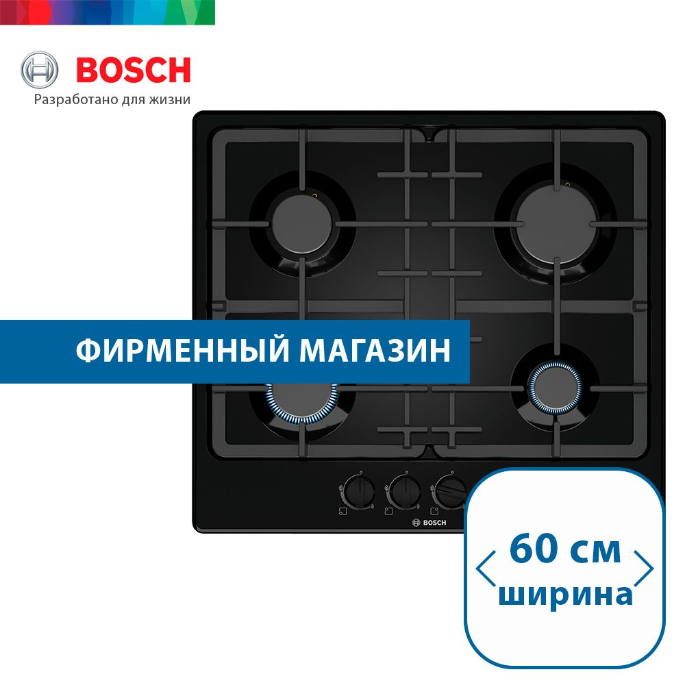 Встраиваемая газовая панель Bosch PGP6B6B92R Serie 4, независимая, 4 конфорки, конфорка повышенной мощности, #1