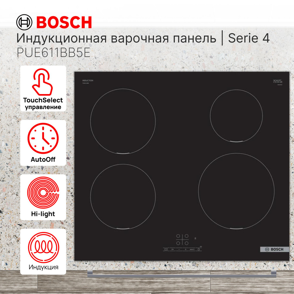 Индукционная варочная панель Bosch Serie 4 PUE611BB5E #1