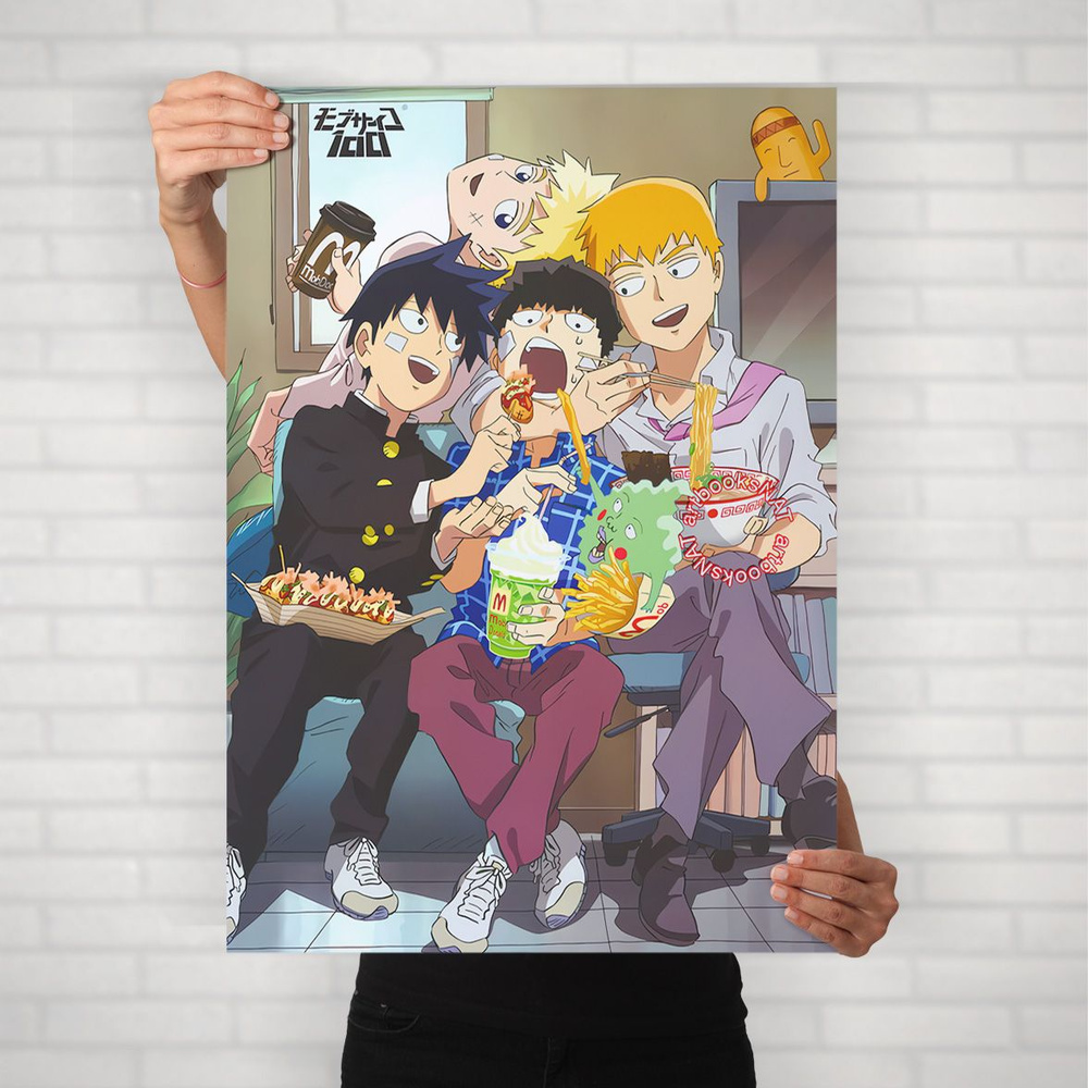 Плакат на стену для интерьера Моб Психо 100 (MP100 - 5) - Постер по аниме формата А2 (42x60 см)  #1