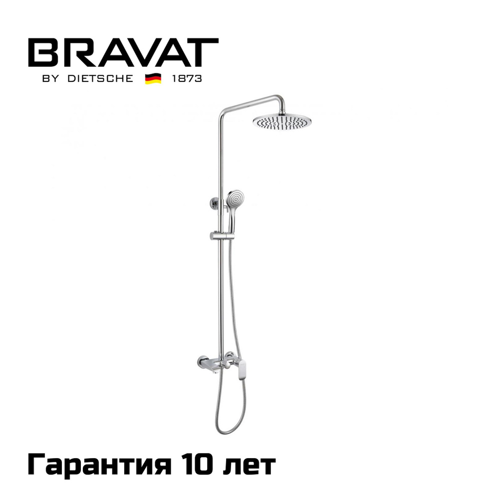 Душевая колонна со смесителем для ванны Bravat PURE, F6335369CP-A-RUS, Хром, Латунь  #1