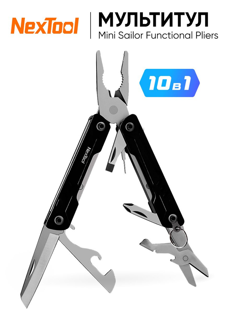 Мультитул NexTool Mini Sailor Functional Pliers 10 in 1 NE20135A #1