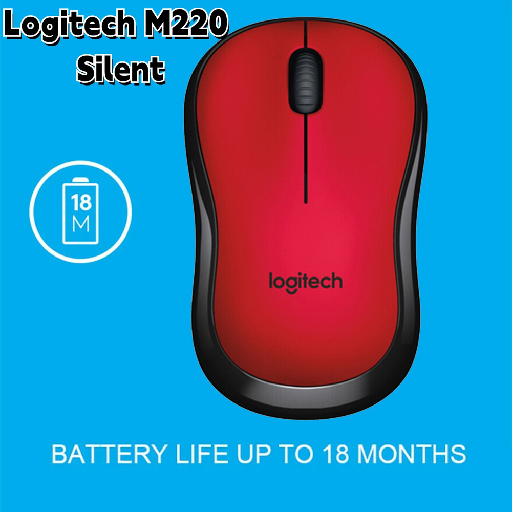 Logitech Мышь беспроводная Logitech M220 Silent, красный #1