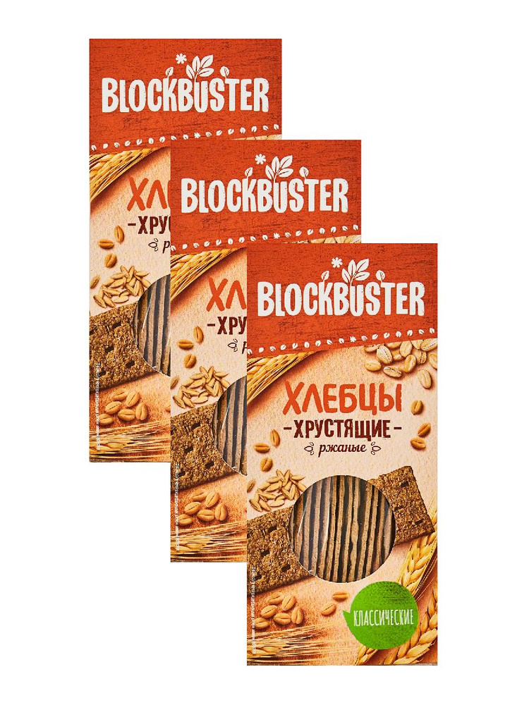 Хлебцы Blockbuster хрустящие ржаные, 130 г х 3 шт #1
