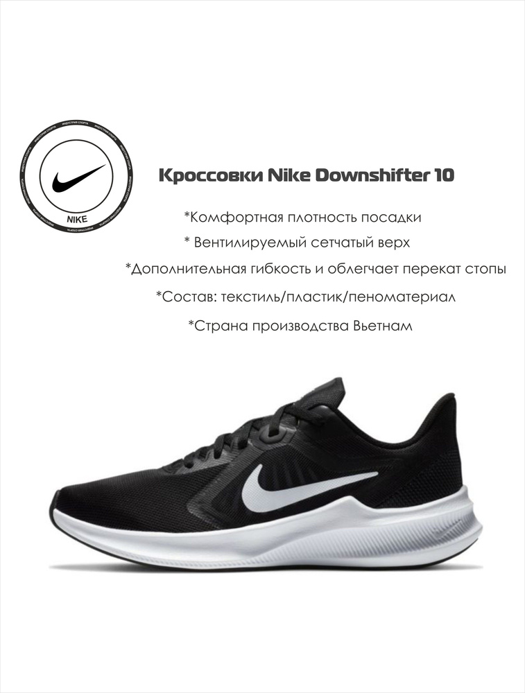 Кроссовки Nike #1