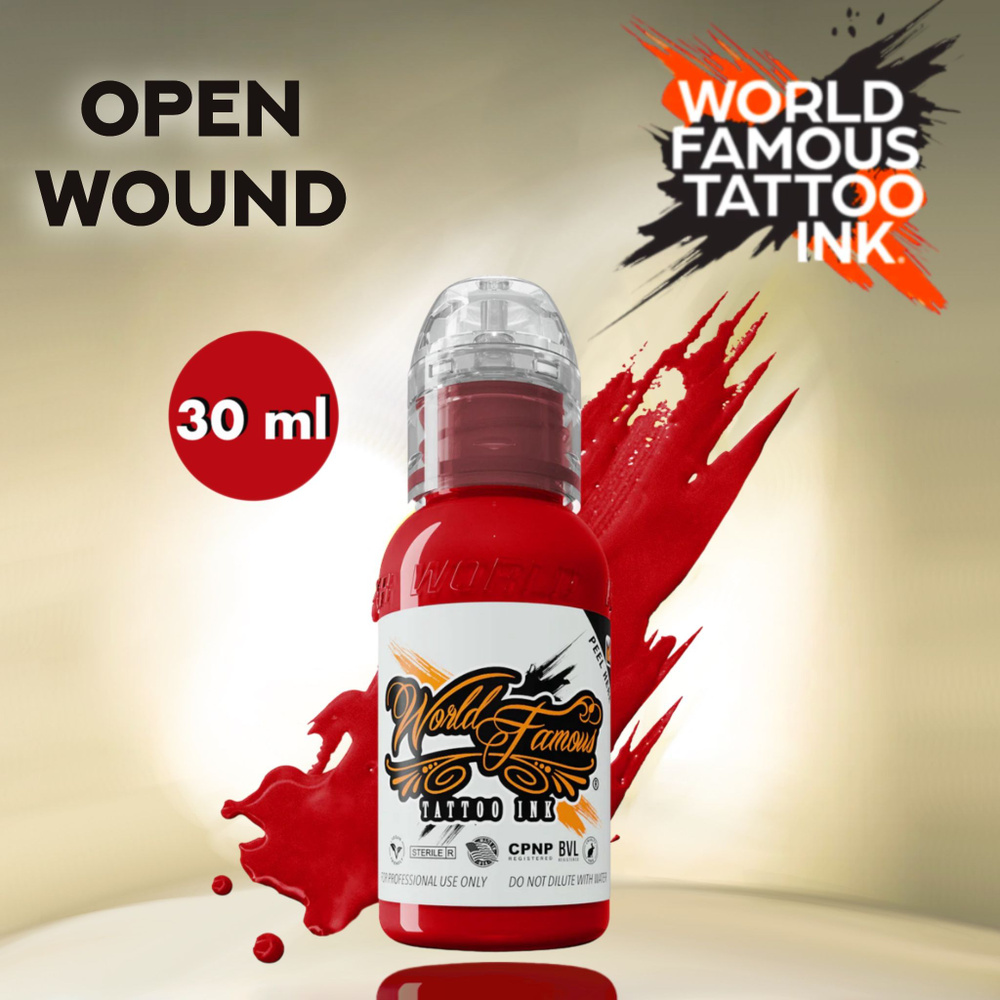 World Famous Open Wound Краска для татуировки 30мл #1