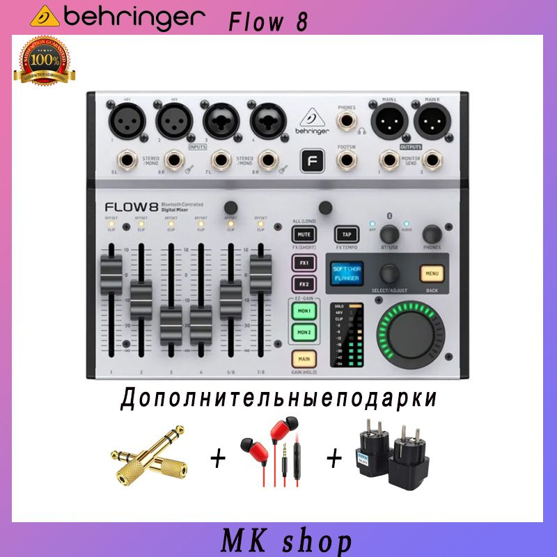 Цифровой Микшерный Пульт Behringer Flow 8 Купить