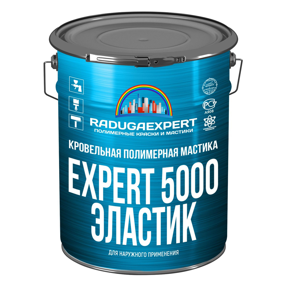 Жидкая кровля EXPERT 5000 Эластик #1