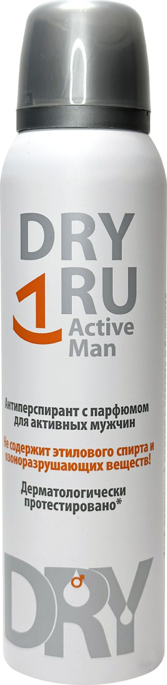 Дезодорант мужской Dry Ru / Драй Ру Active Men с парфюмом для активных мужчин антиперспирант, спрей, #1