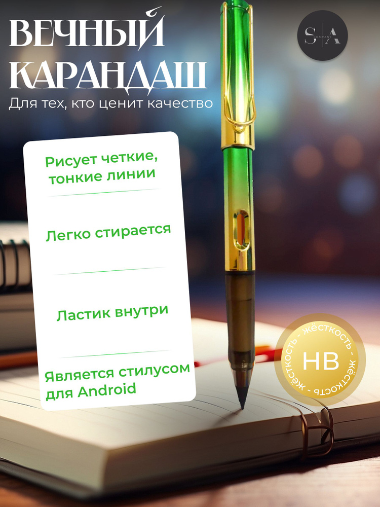 S&A Company Карандаш, твердость: HB (Твердо-мягкий), толщина: 1 мм, 1 шт.  #1