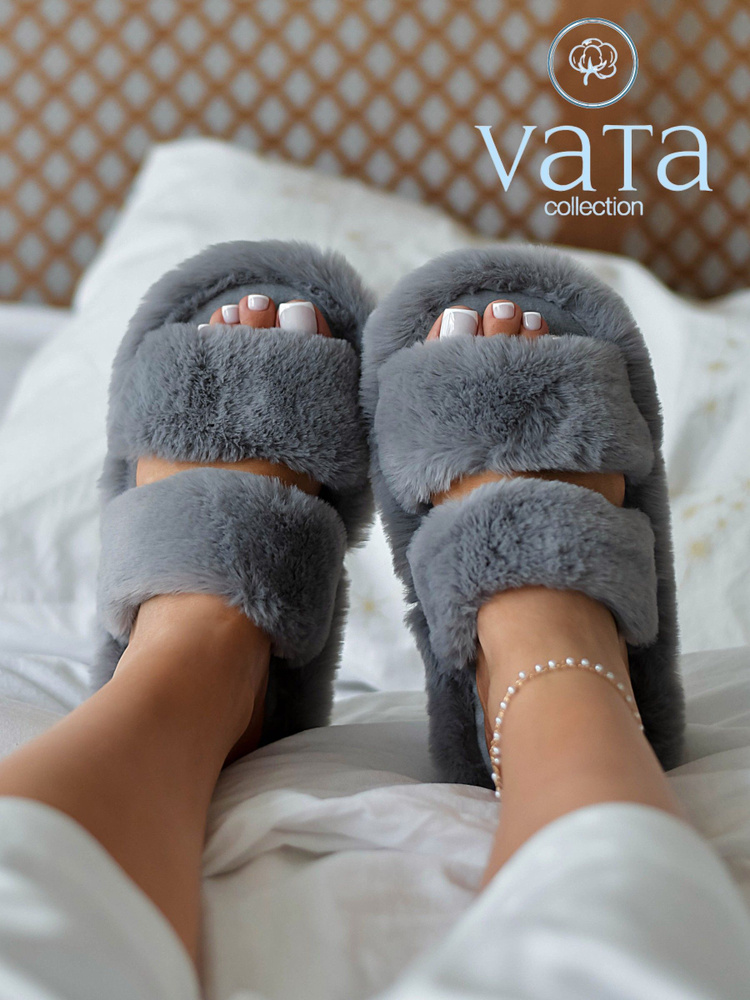 Тапочки VATA Collection #1