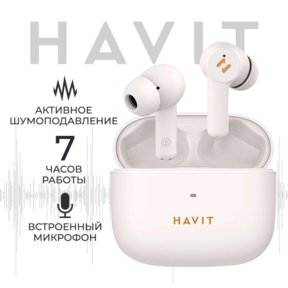 Наушники беспроводные TWS HAVIT TW958 PRO гарнитура с влагозащитой, микрофоном, с активным шумоподавлением, #1