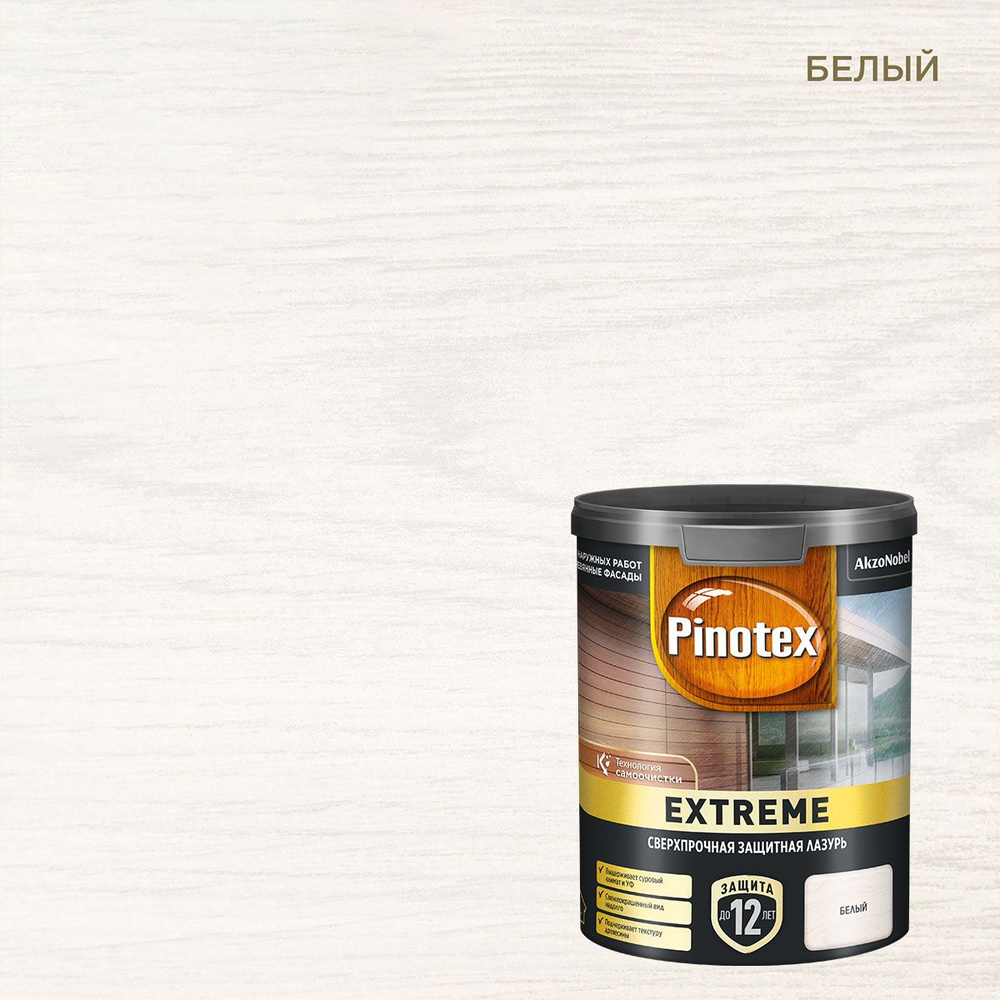 PINOTEX EXTREME / ПИНОТЕКС ЭКСТРИМ лазурь для дерева сверхпрочная на гибридной основе белый 0.9 л  #1