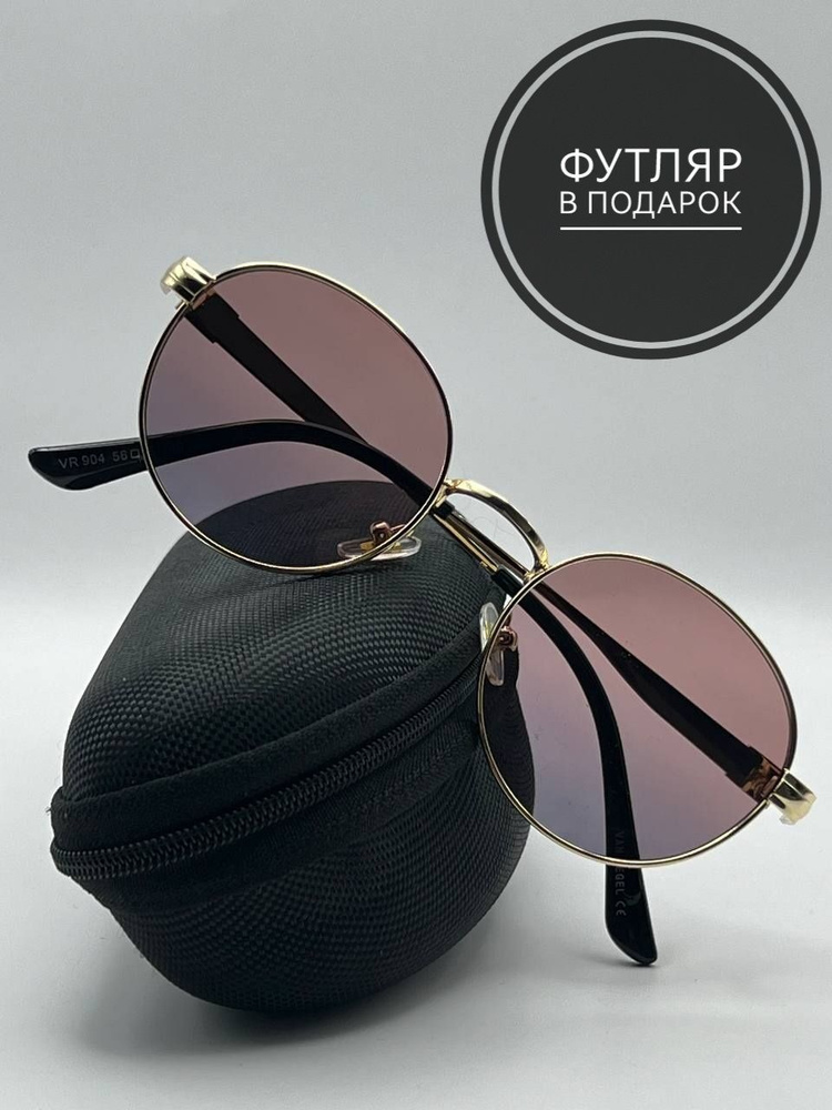Солнцезащитные очки капля в металлической оправе, розово-фиолетовые  #1