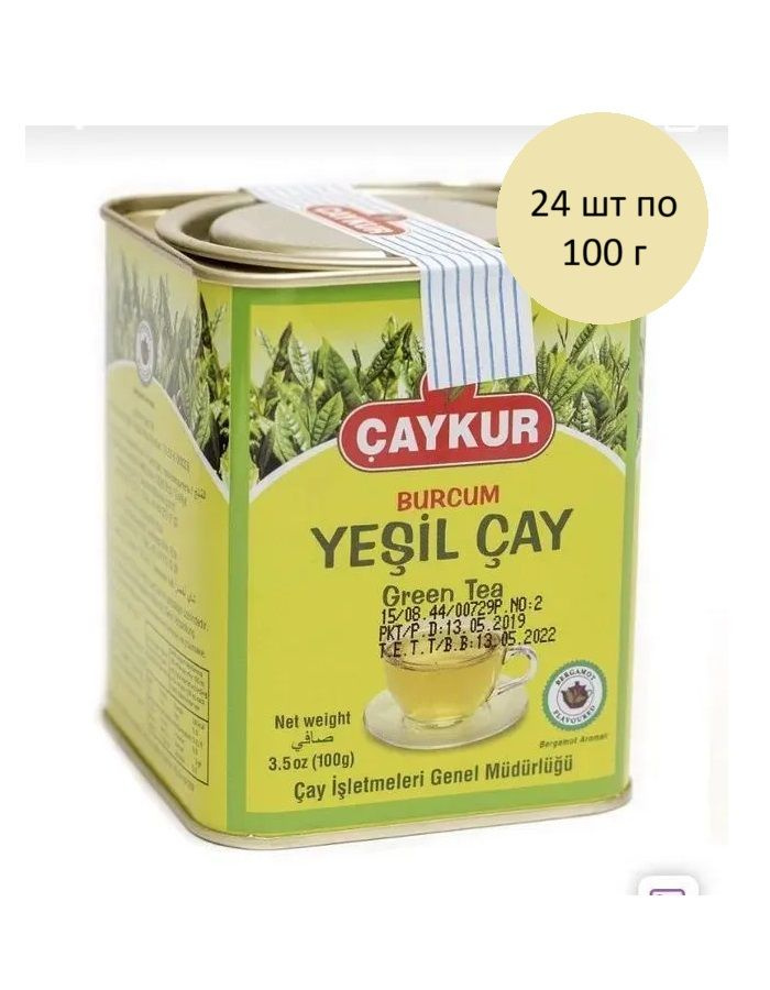 Caykur Burcum Зеленый Чай Турецкий 24 шт по 100 г, 1 блок #1