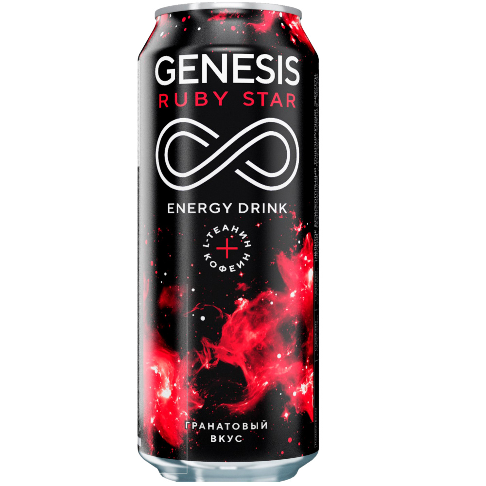 Энергетический напиток безалкогольный газированный Genesis RUBY STAR 0,45л ж/б*1шт  #1