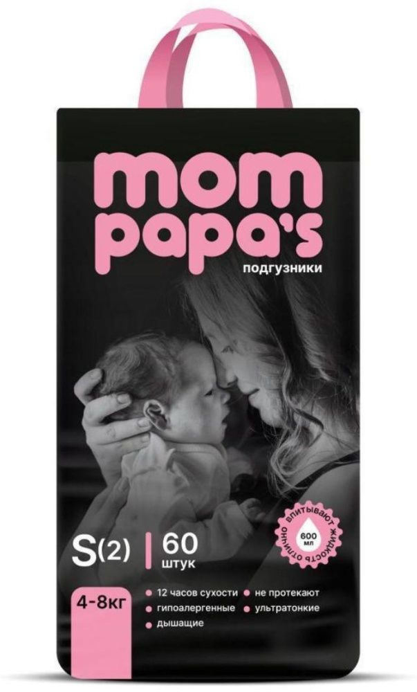 Подгузники детские Mom papas размер S (4-8 кг) 60 шт #1