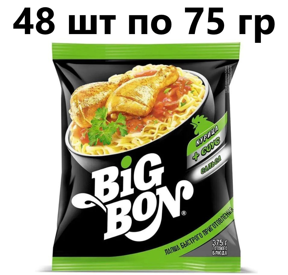 Лапша быстрого приготовления BIG BON куриная + соус сальса 75 г - 48 штук  #1