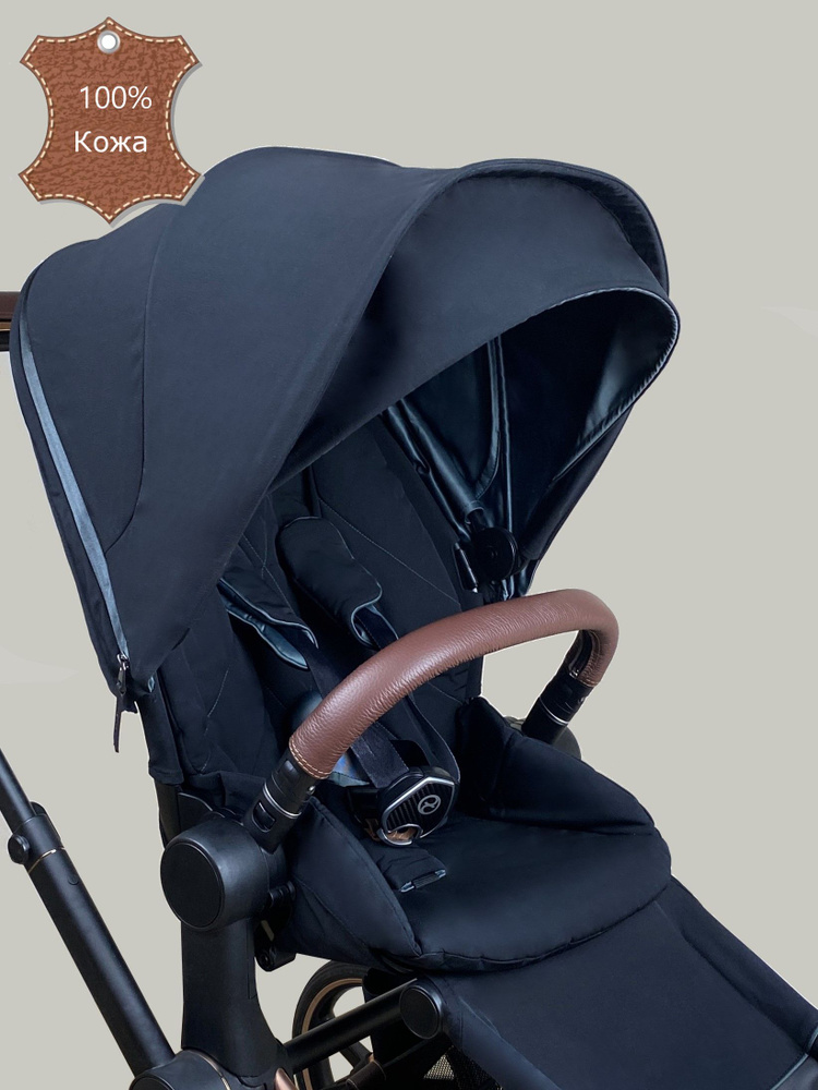 Cybex Priam 3/5 чехол на бампер #1