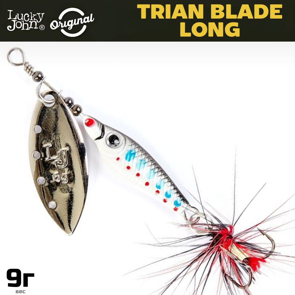 Блесна LUCKY JOHN Trian Blade Long 9 г, цвет 003, арт. LJTBL9-003 #1