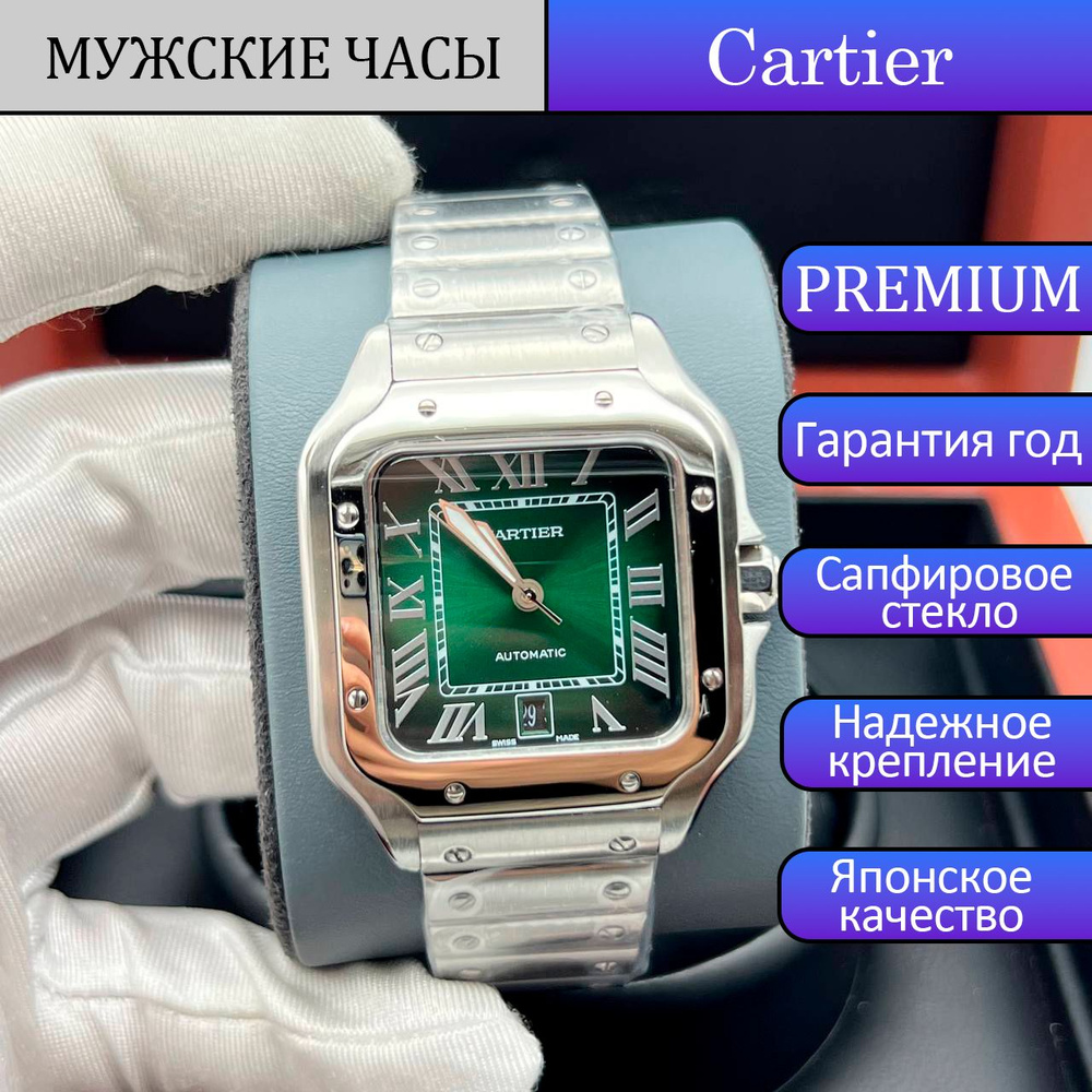 Cartier Часы наручные Кварцевые #1