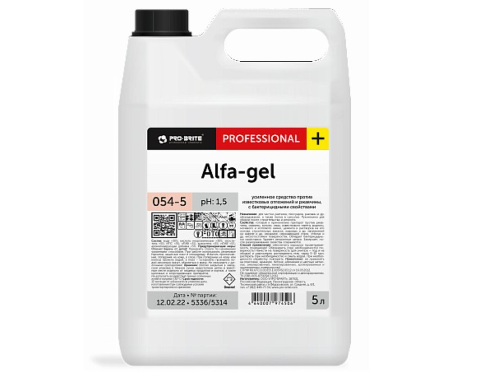 Моющее средство для удаления известковых отложений и ржавчины PRO-BRITE ALFA-GEL, 5 л  #1