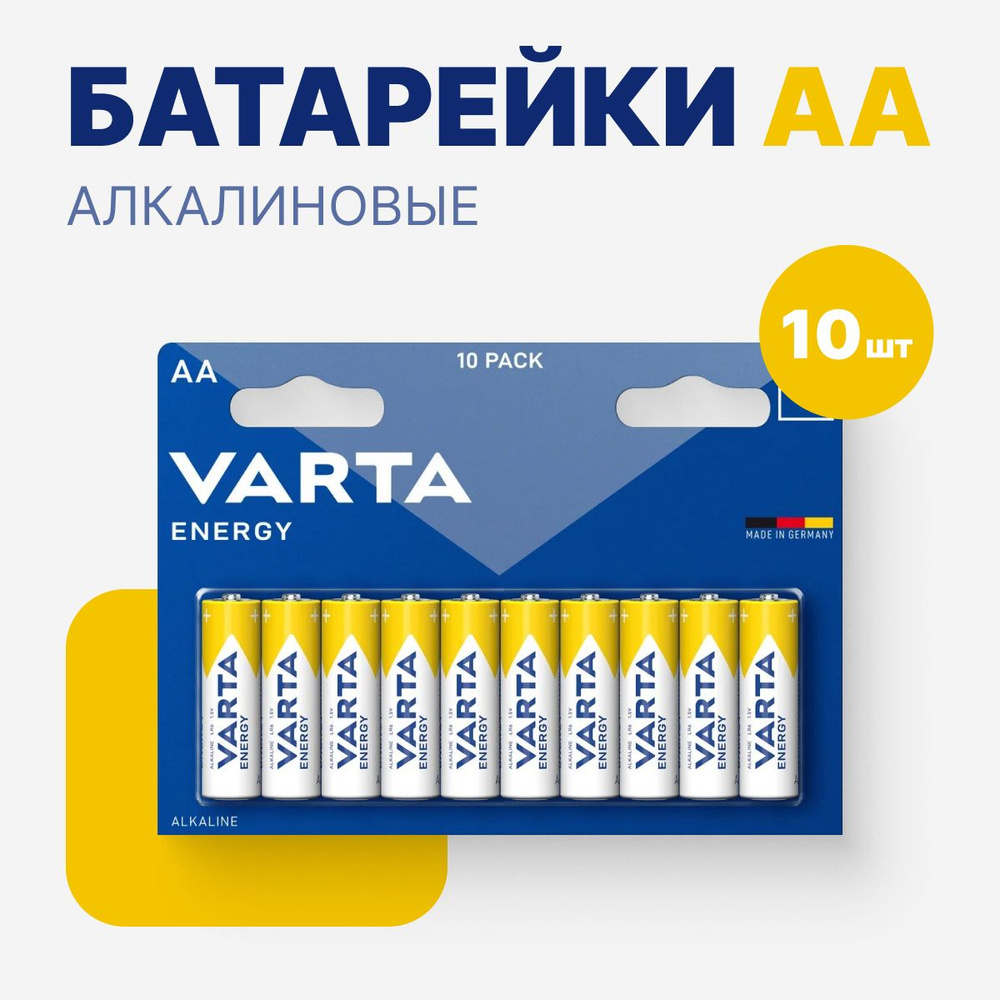 Varta Батарейка AA, Щелочной тип, 10 шт #1
