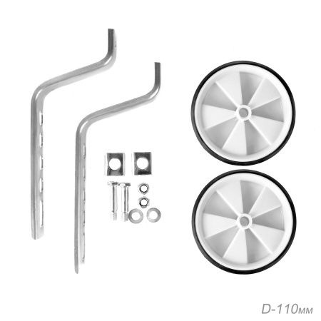 Комплект опорных колес с кронштейнами 11"-20" 2 шт, боковые колеса на велосипед  #1