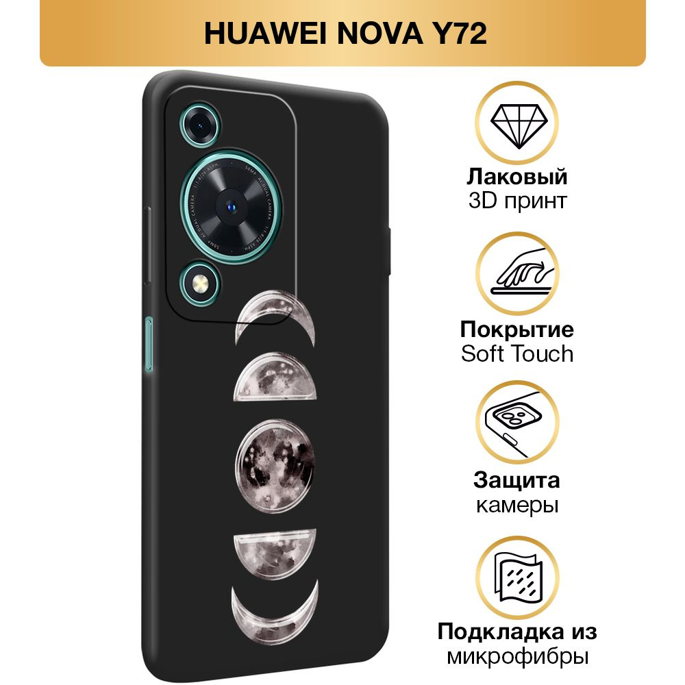 Чехол Soft Touch на Huawei Nova Y72 / Хуавей Нова Y72 "Лунные фазы роста", черный  #1