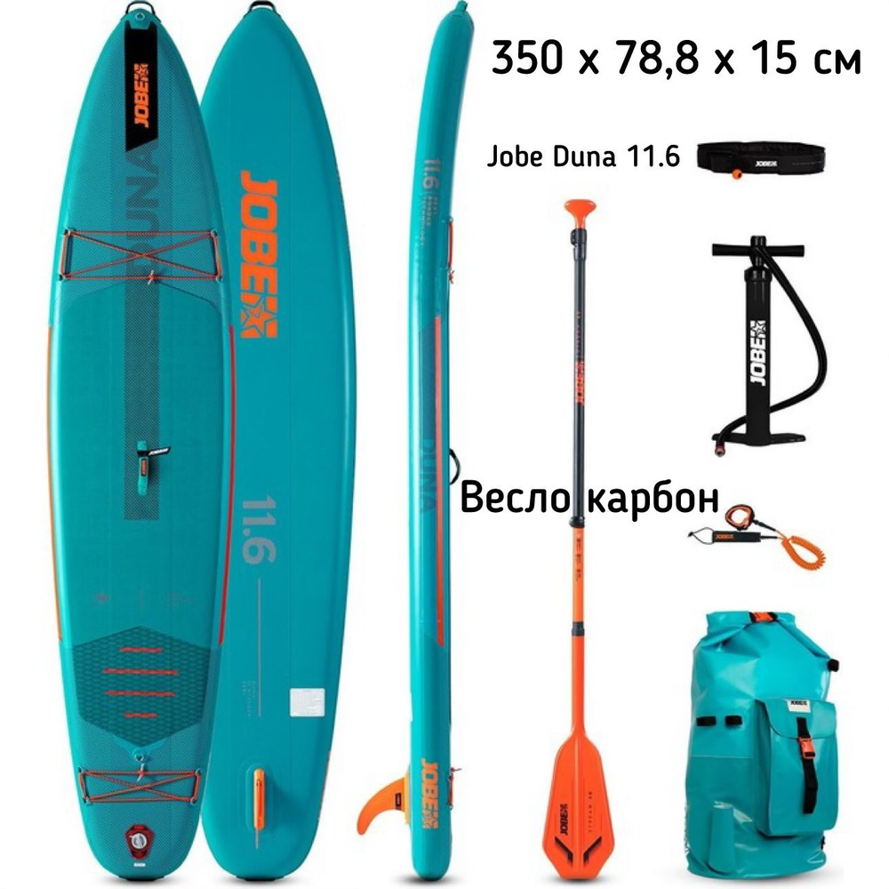 Сапборд JOBE Duna 11'6"x31"x6" #1