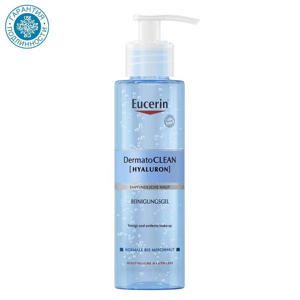 Eucerin, DermatoCLEAN Освежающий и очищающий гель для умывания 200 мл  #1